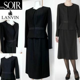 ランバン(LANVIN)の◎当日発送可能【新品】定価14万程ランバンノワール　東京ソワール　高級喪服礼服(礼服/喪服)