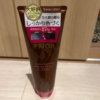 シセイドウ(SHISEIDO (資生堂))のプリオール カラーコンディショナー N ブラウン ハリ こし  つや髪  白髪用(コンディショナー/リンス)