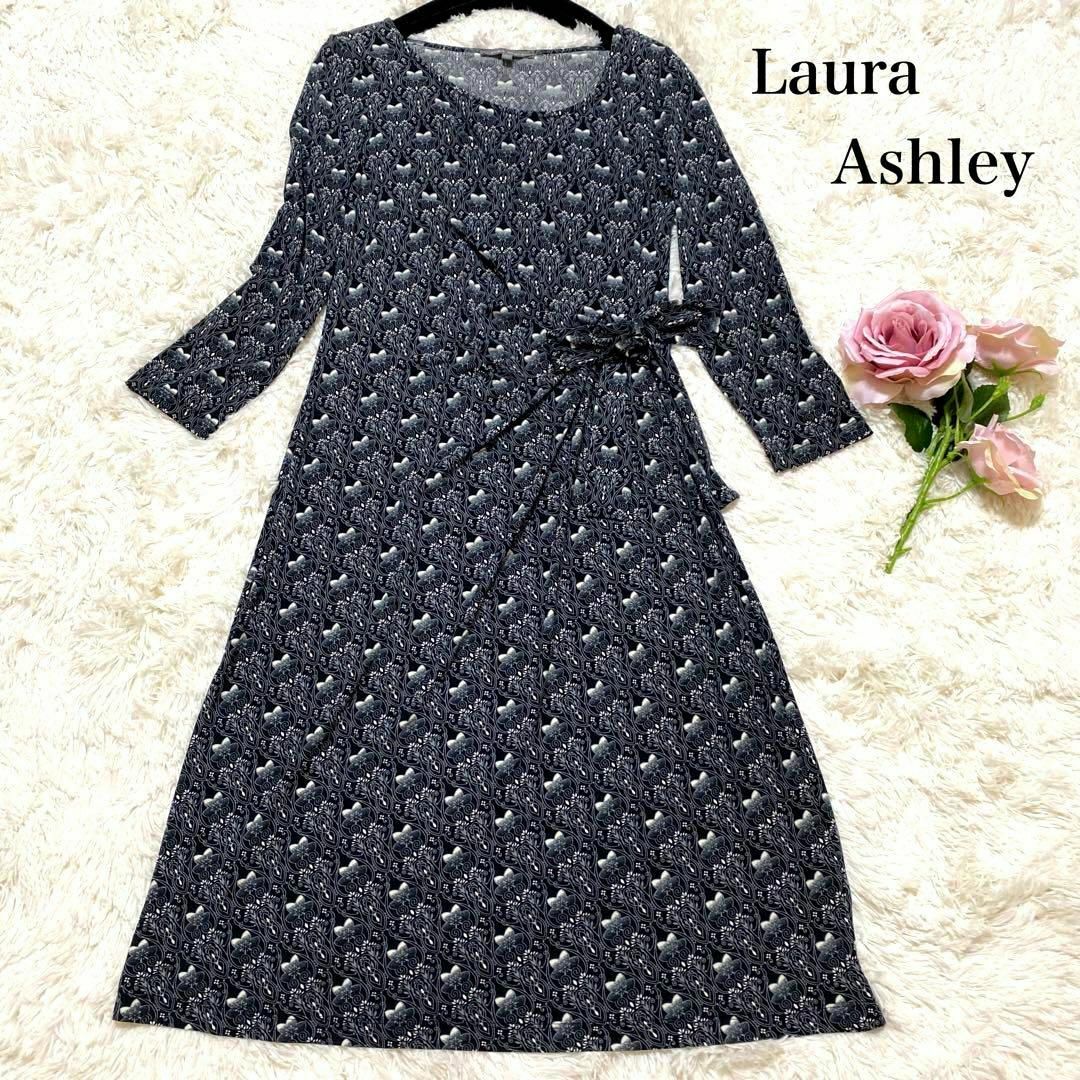 【美品】Laura Ashley  ロングワンピース ミモレ丈 花柄 11号