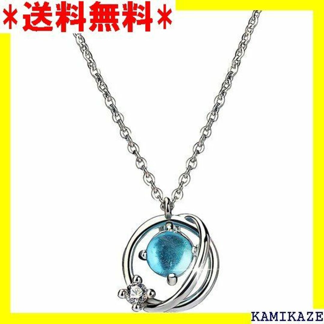 ☆在庫処分 PRIVIE ネックレス レディース アクアマ BOX付き 1701