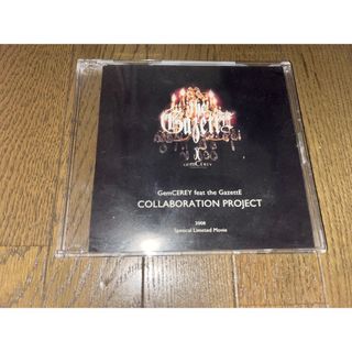 GemCEREY feat the Gazette LIMITED MOVIE(ミュージック)