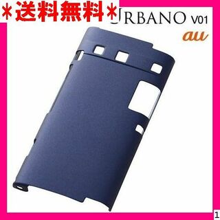 １ レイ・アウト URBANO V01 ケース マットハー 4C4/DN 160(モバイルケース/カバー)
