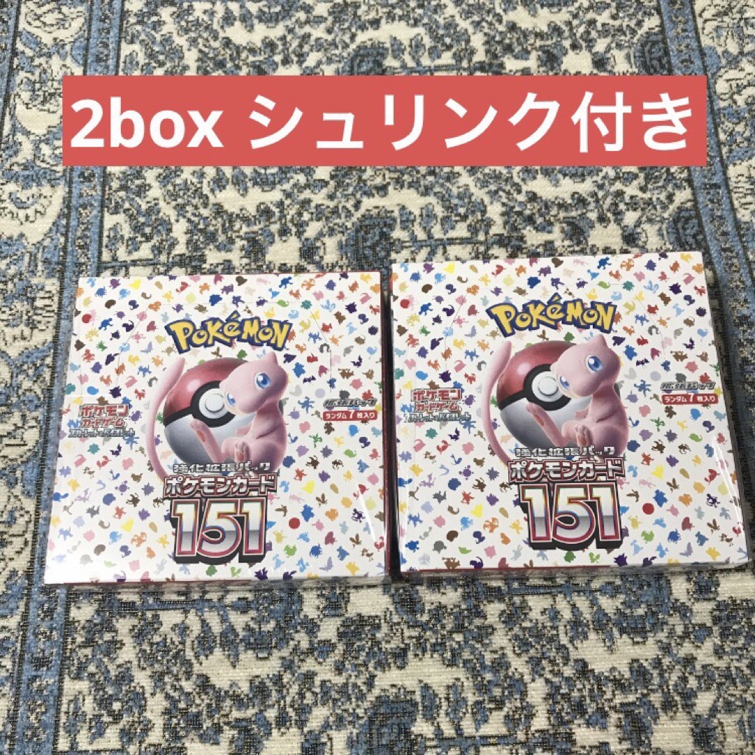 エンタメ/ホビー③  ポケモンカード　151   シュリンク付き　box Pokemoncard
