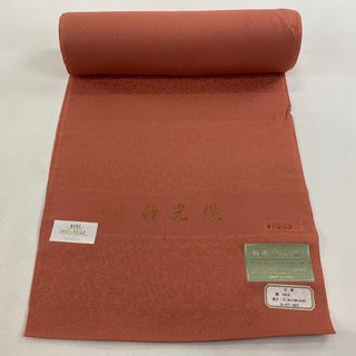 反物 秀品 正絹 【中古】(その他)