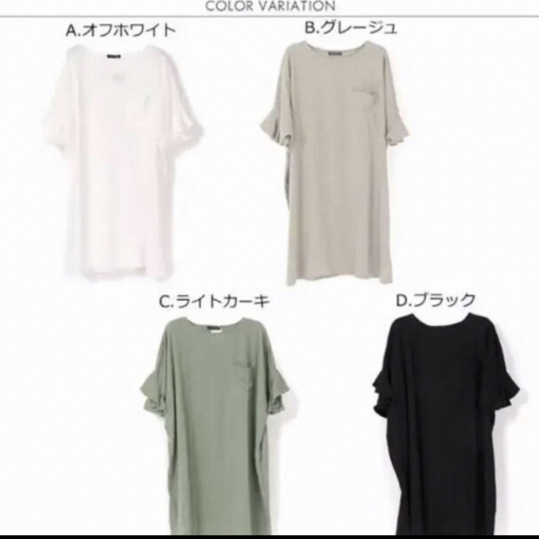 マーミ様専用です レディースのトップス(Tシャツ(半袖/袖なし))の商品写真