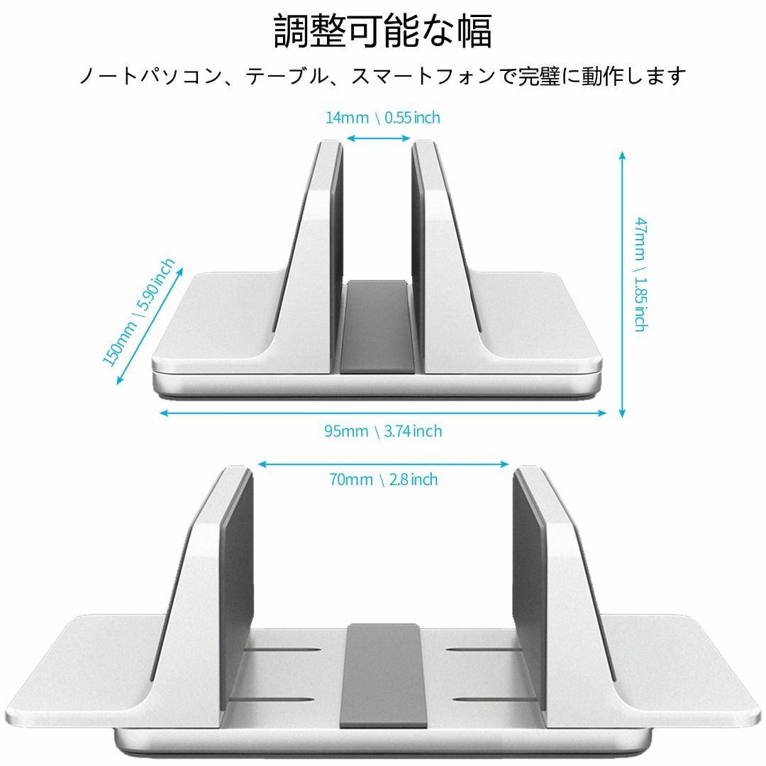 【色: グレー】ノートパソコンスタンド、縦置きスタンド、冷却スタンド、幅を調整可