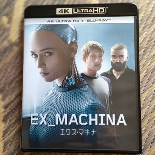 エクス・マキナ　4K　Ultra　HD＋ブルーレイ Blu-ray(外国映画)