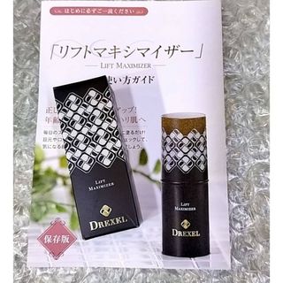 DREXEL リフトマキシマイザー使い方付きの通販 by 関関's shop｜ラクマ