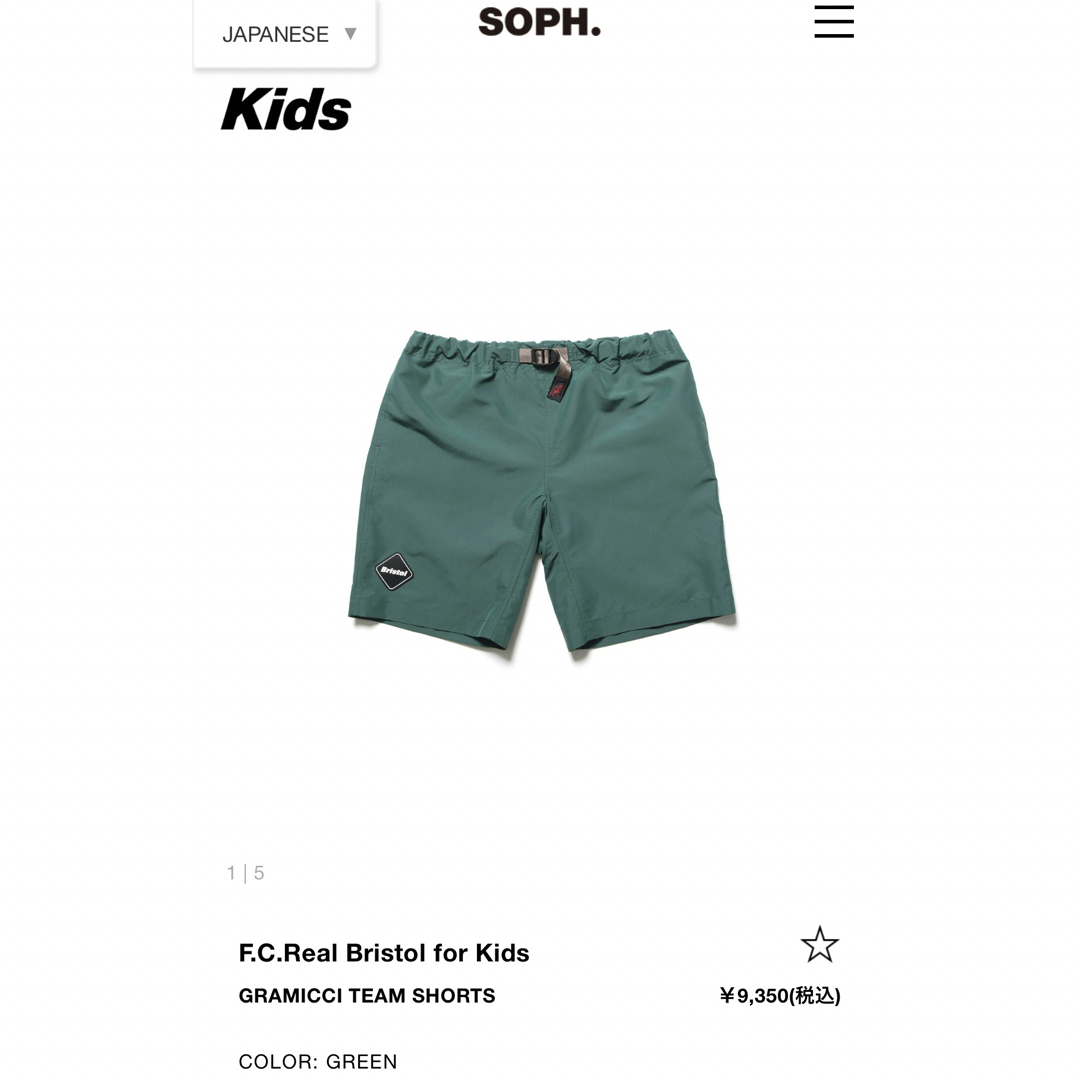 F.C.Real Bristol for Kids ハーフパンツ - 通販 - gofukuyasan.com