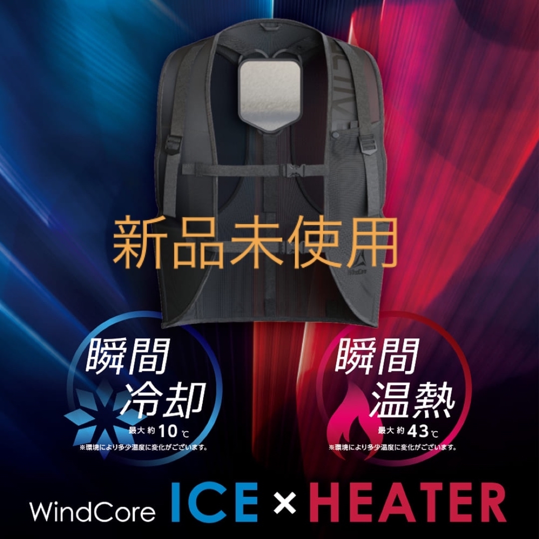 ワークマン 冷暖房服 WindCore ペルチェベスト 空調服 | フリマアプリ ラクマ ワークマン 冷暖房服 WindCore ペルチェベスト 空調服 | フリマアプリ ラクマ