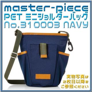新着順販売 No.2428-メガネ MASTER PIECE【フレームのみ価格