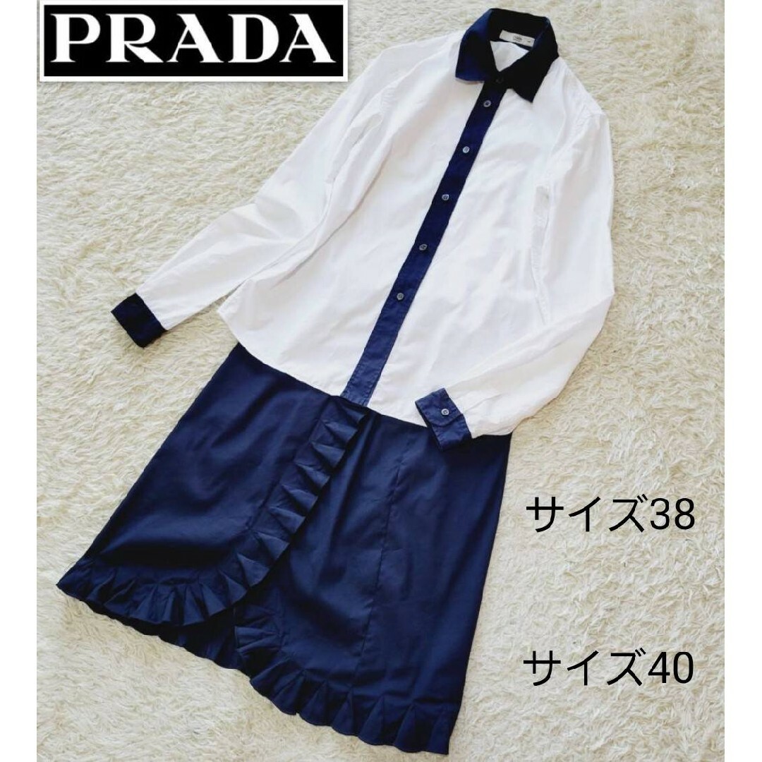 PRADA ブラウス