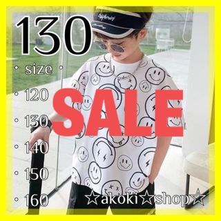 SALE‼️スマイリー Tシャツ 半袖 ホワイト130 男の子 キッズ(Tシャツ/カットソー)