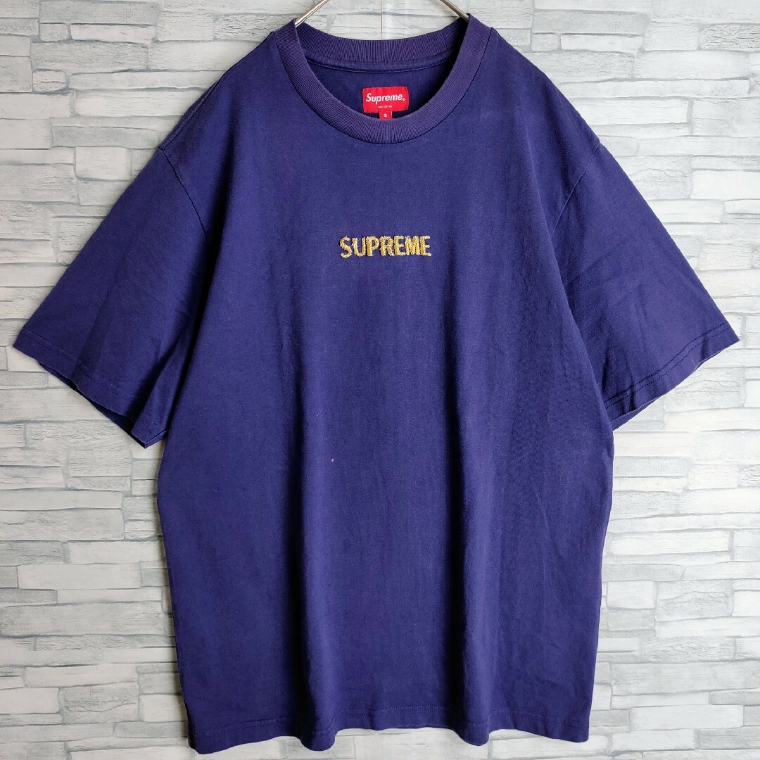 Supreme(シュプリーム)の【入手困難】シュプリーム☆センター刺繍ロゴTシャツ　S　ネイビー　金刺繍　半袖 メンズのトップス(Tシャツ/カットソー(半袖/袖なし))の商品写真