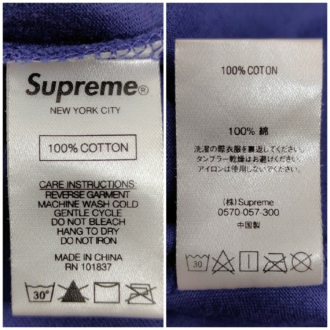 Supreme(シュプリーム)の【入手困難】シュプリーム☆センター刺繍ロゴTシャツ　S　ネイビー　金刺繍　半袖 メンズのトップス(Tシャツ/カットソー(半袖/袖なし))の商品写真