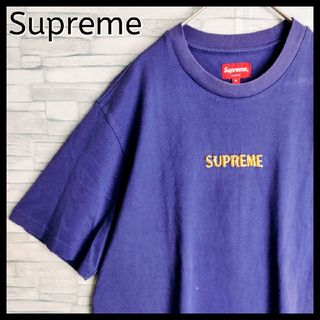 シュプリーム(Supreme)の【入手困難】シュプリーム☆センター刺繍ロゴTシャツ　S　ネイビー　金刺繍　半袖(Tシャツ/カットソー(半袖/袖なし))