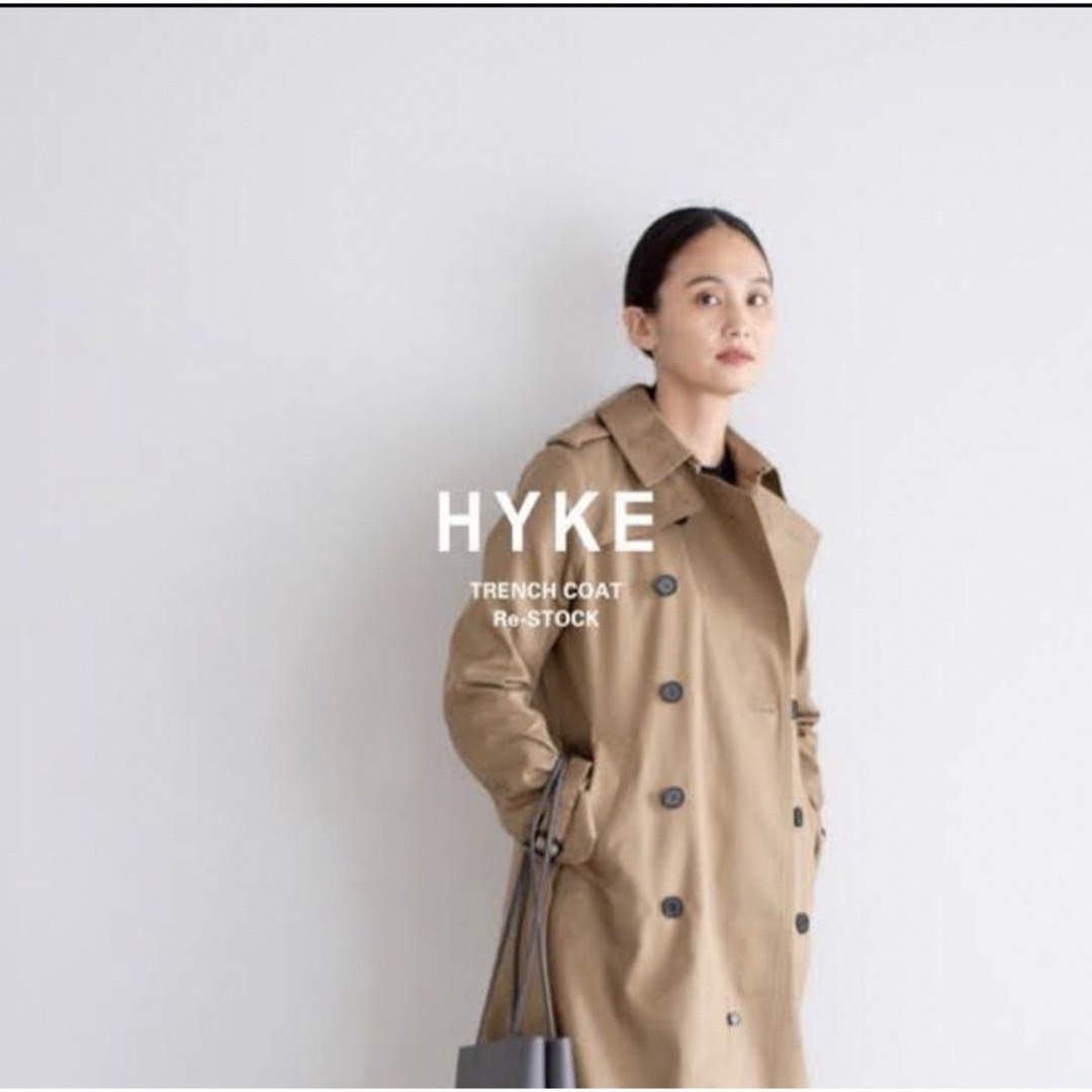 HYKE - 超美品 HYKE ハイク ライナー付き トレンチコート ベージュ系 2