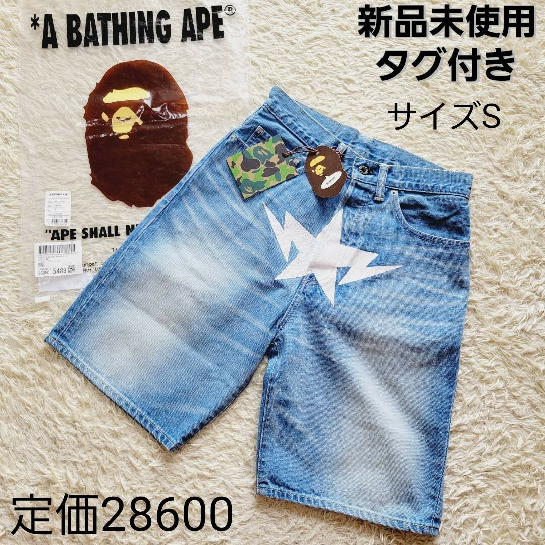 新品・未使用タグ付きA BATHING APE 【ワンピース】