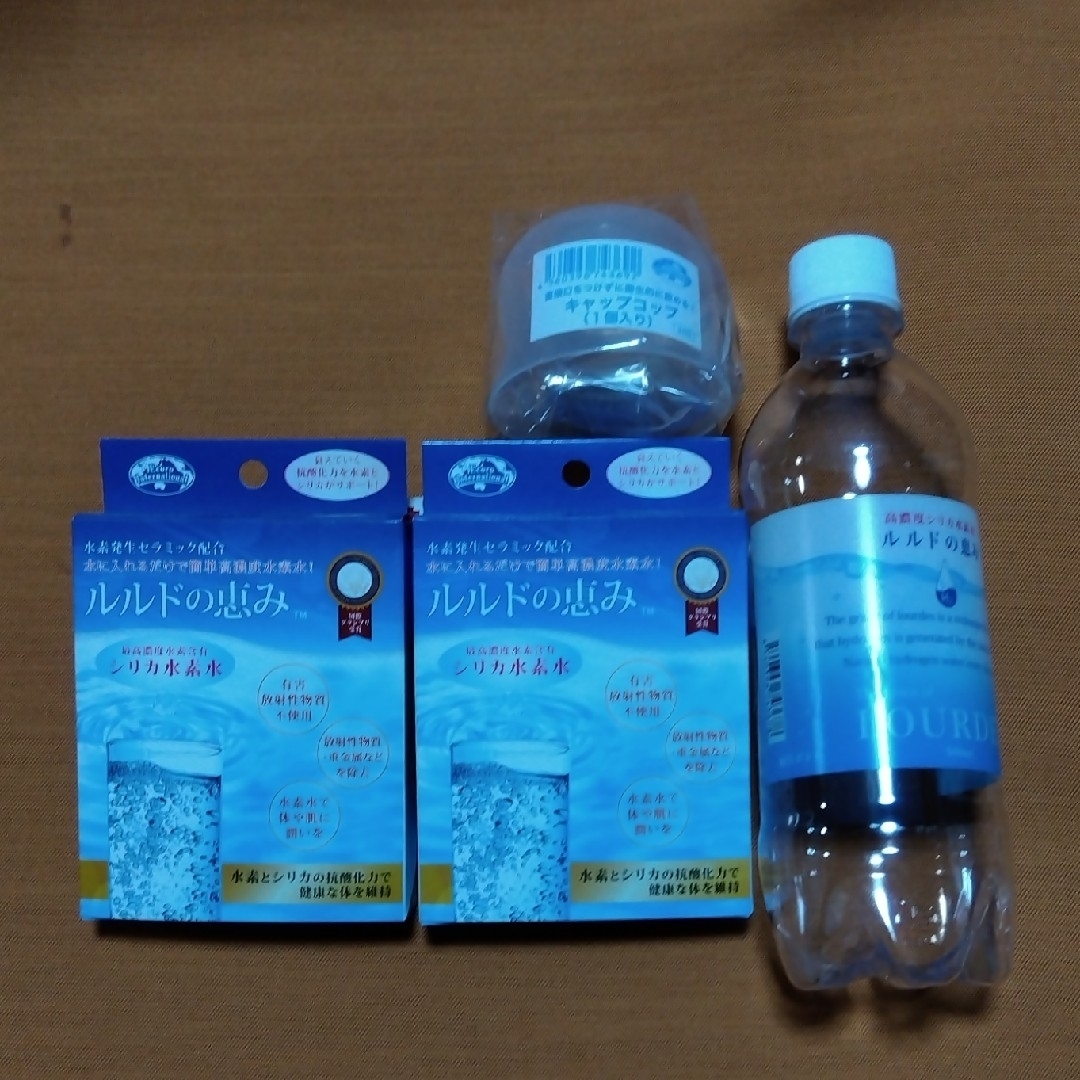 エコロインターナショナル　ルルドの恵み2箱　耐圧ボトル1本　キャップコップ1個食品/飲料/酒