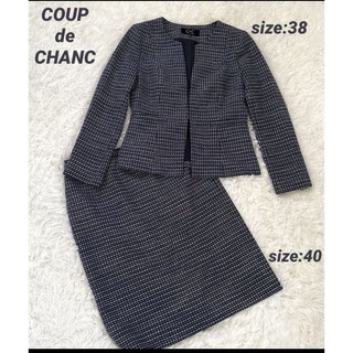 COUP DE CHANCE - 06【極美品】クードシャンス スカートスーツ 36 黒 S 