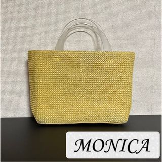 MONICA - モニカ　カゴバッグ　★美品★