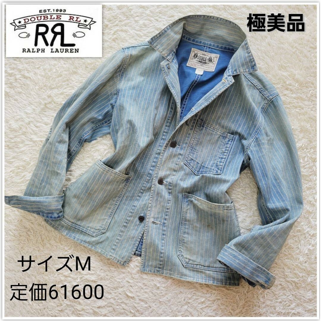 RRL - 【未使用品】ダブルアールエル インディゴ ストライプド