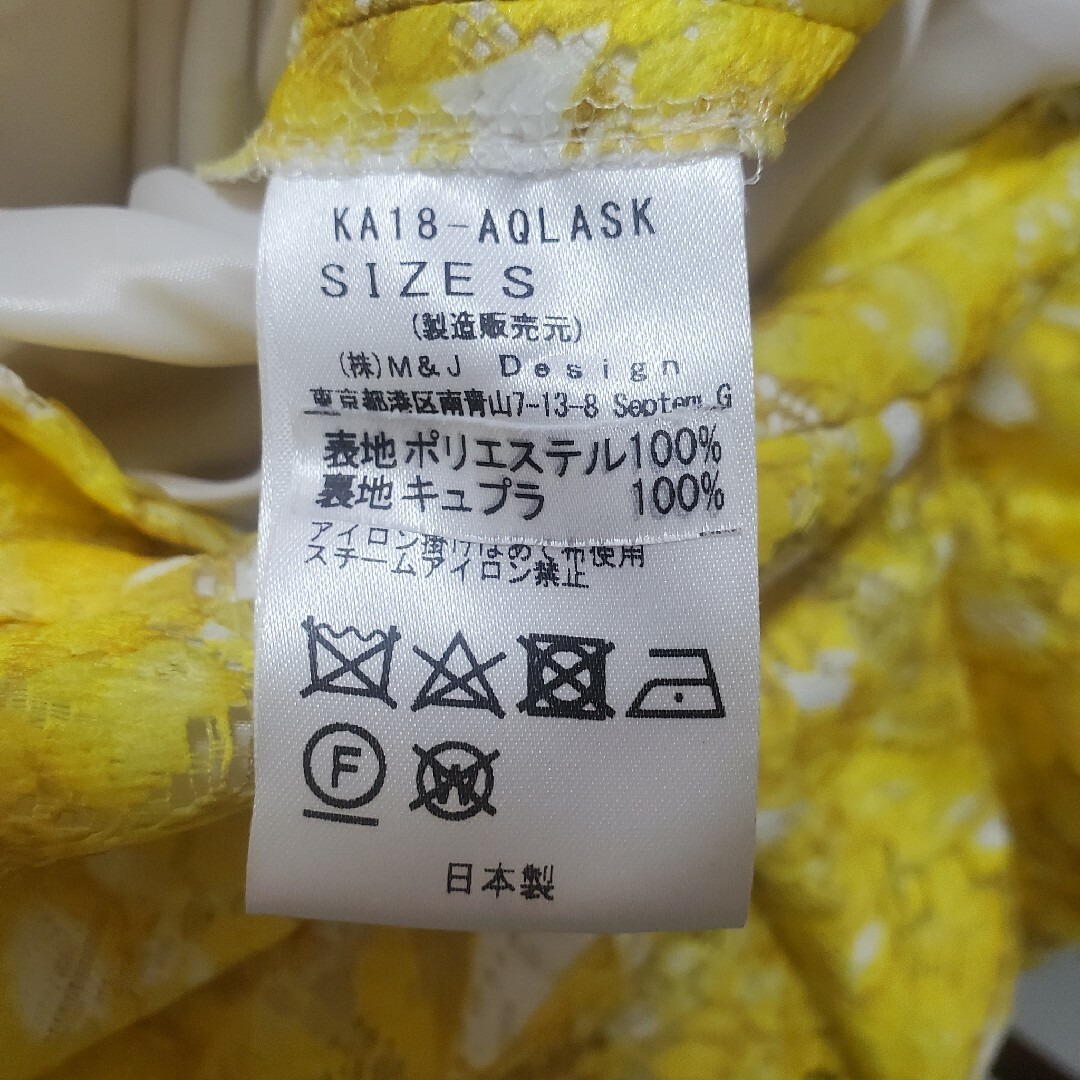 Kaon(カオン)のKaonフローラルスカート レディースのスカート(ひざ丈スカート)の商品写真