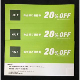 ハフ(HUF)のハフ　HUF   株主優待　3枚　20%OFF   TSI(ショッピング)