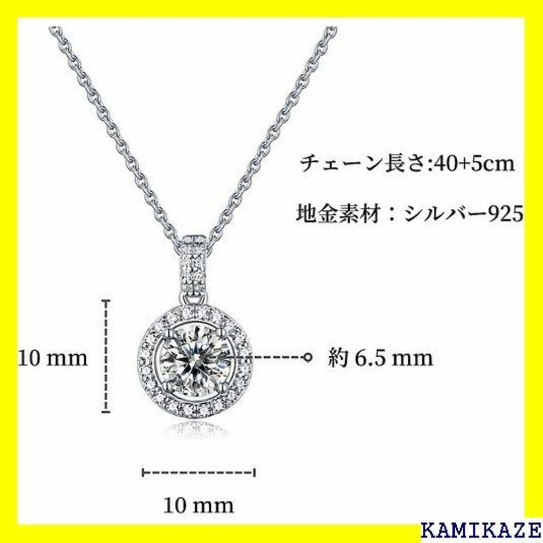 ☆ JDE ネックレス レディース 1カラット 一粒ネック プレゼント 1111 レディースのレディース その他(その他)の商品写真