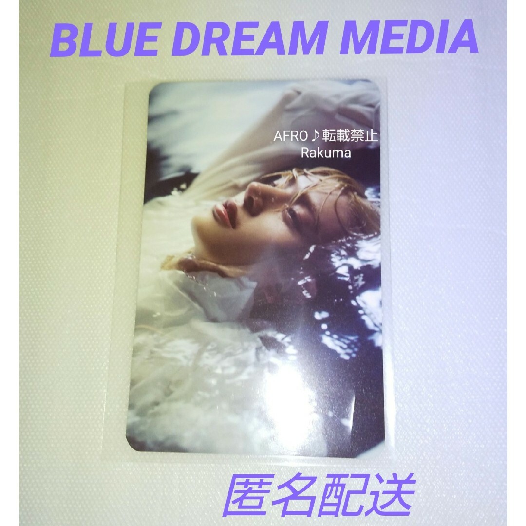 ENHYPEN ソンフン　blue dream media 予約特典　トレカ