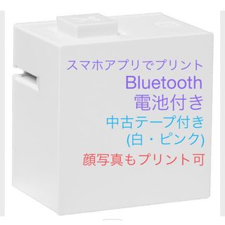 キングジム(キングジム)のキングジム LR30シロ ラベルプリンター テプラLite ホワイト テプラ(オフィス用品一般)