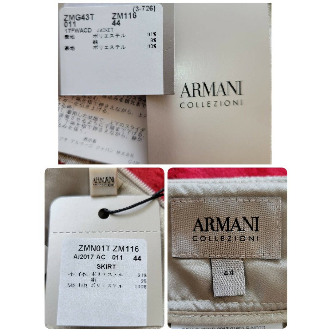 ARMANI COLLEZIONI - 【新品未使用】最高級 アルマーニコレツォーニ