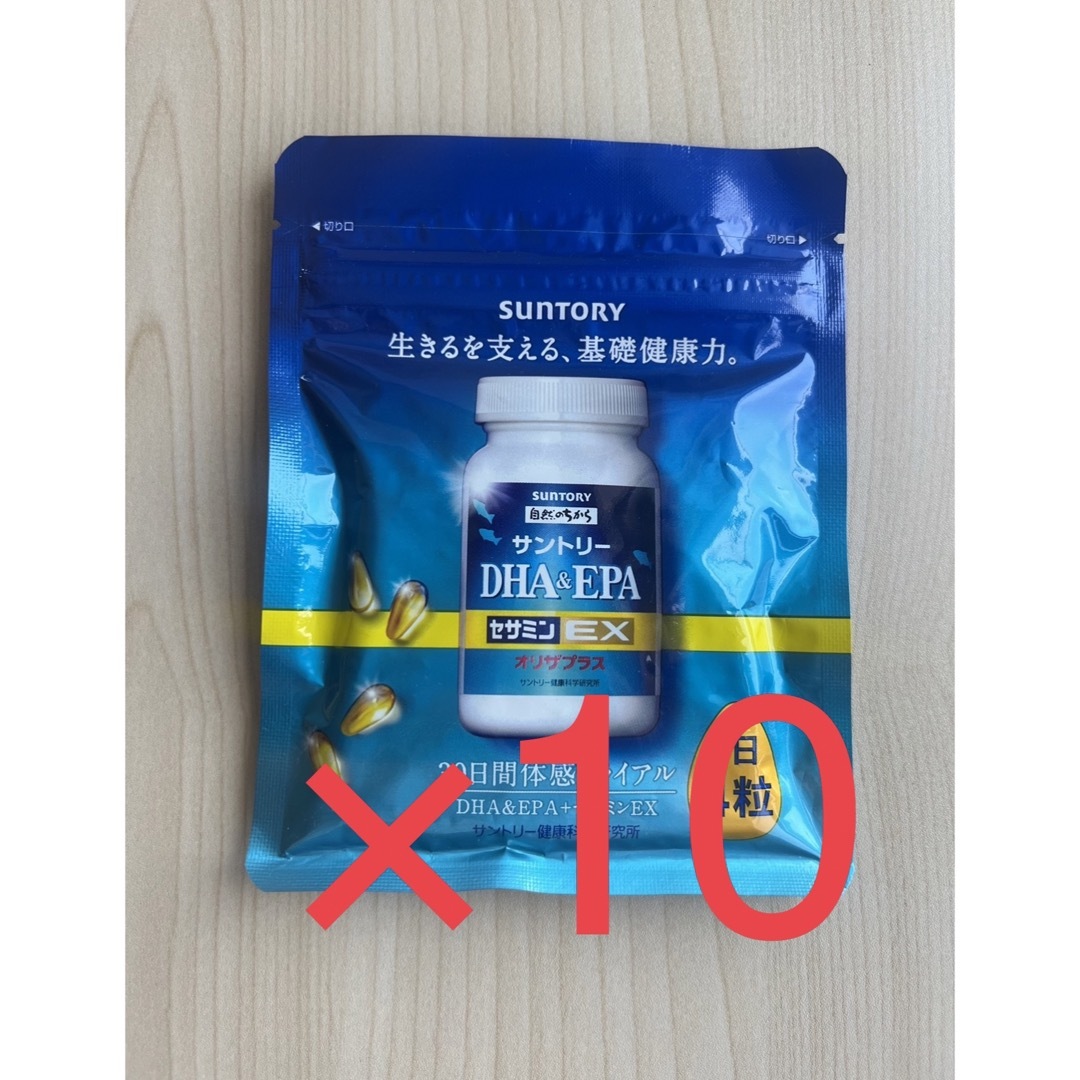 アウトレットの商品特価 サントリー DHA u0026EPA セサミンEX 30日分