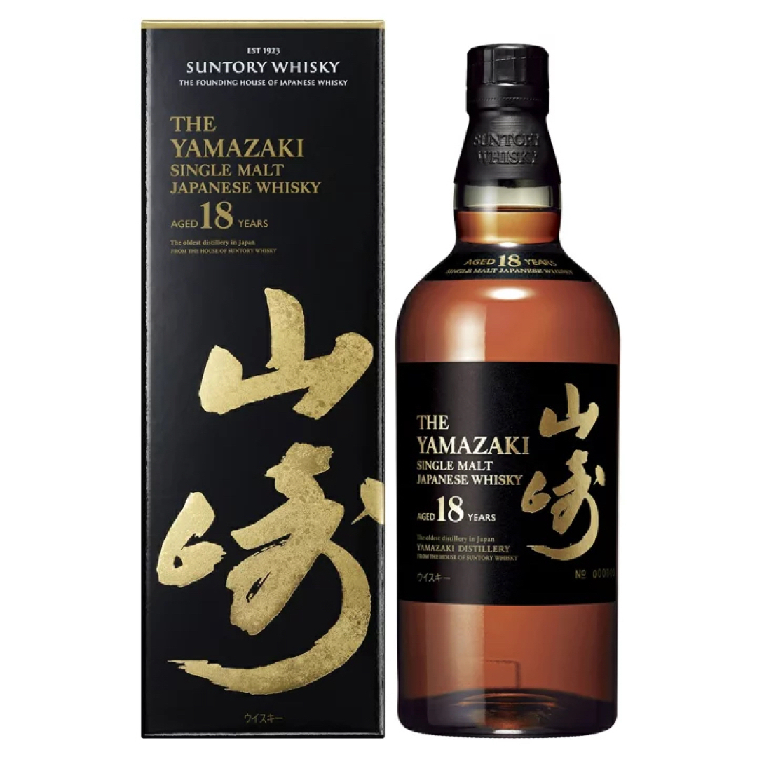 サントリー山崎 700m 箱付 8本セット
