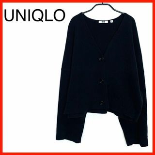 ユニクロ(UNIQLO)のUNIQLO　ショートカーディガン　ニット　リラックスシルエット　人気　○(カーディガン)