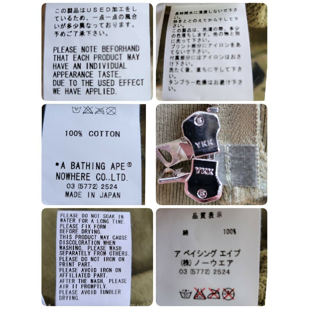 【希少☆初期】新品未使用　アベイシングエイプ　1ST カモ　シャークパーカー