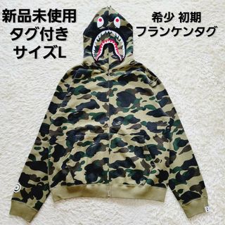 激レアXL！ BAPE復刻版初期ウッドランドカモシャークパーカー黒