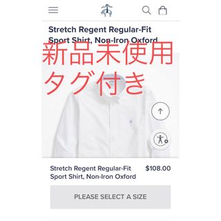 ブルックスブラザース(Brooks Brothers)のbrooksbrothers ブルックスブラザーズ　オックスフォードシャツ 白 (シャツ)