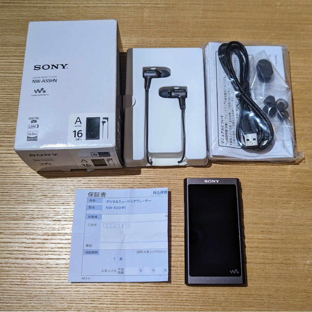 SONY ウォークマン NW-A55HN - ポータブルプレーヤー