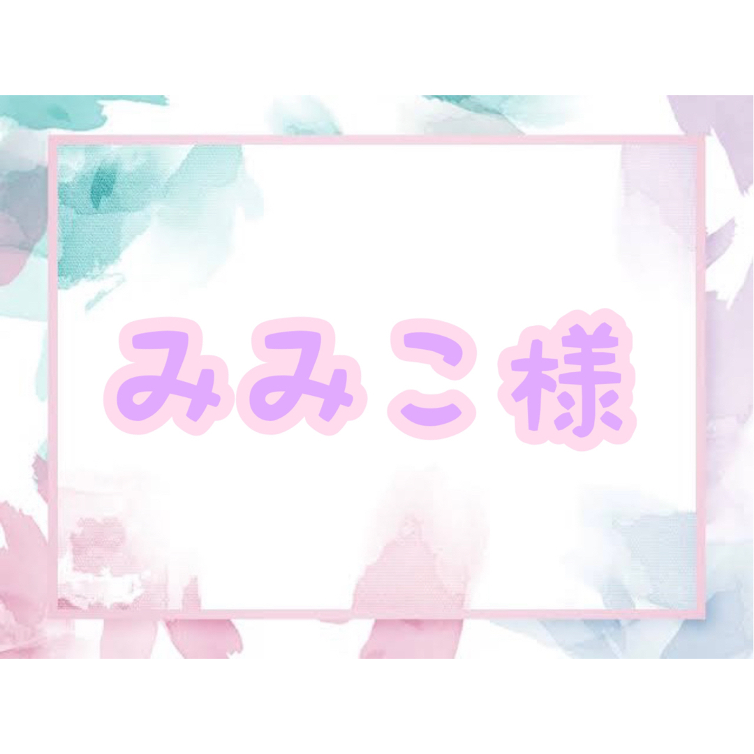 みみこ様! - リラクゼーション みみこ様! - リラクゼーション