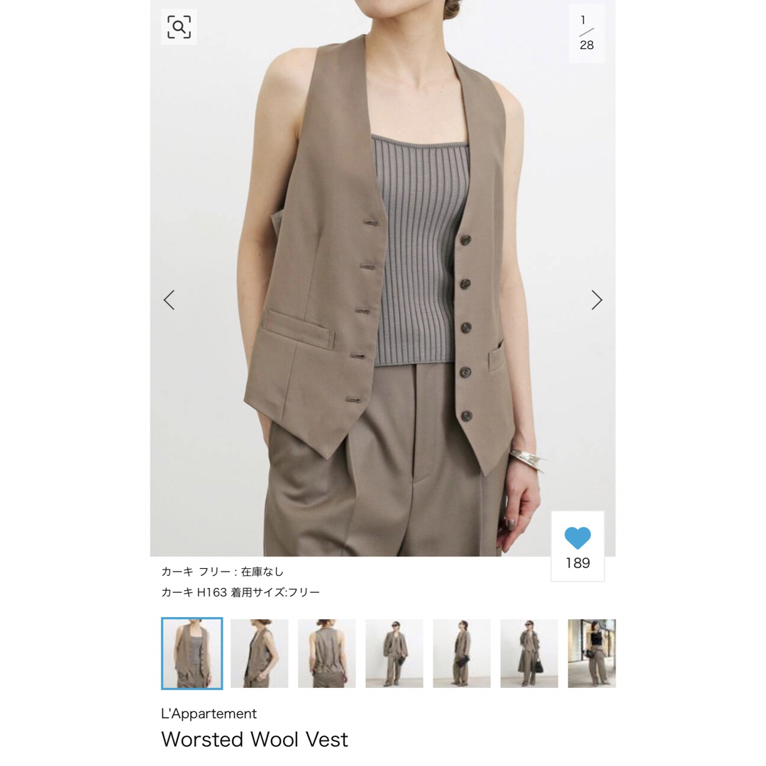 L'Appartement DEUXIEME CLASSE(アパルトモンドゥーズィエムクラス)の最終値下げ⭐︎L'Appartement Worsted Wool Vest  レディースのトップス(ベスト/ジレ)の商品写真