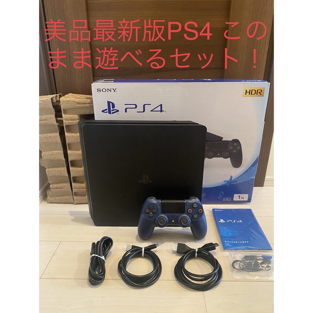 PlayStation4 - 美品最新型PS4 本体CUH-2200B 1TB大容量このまま遊べる