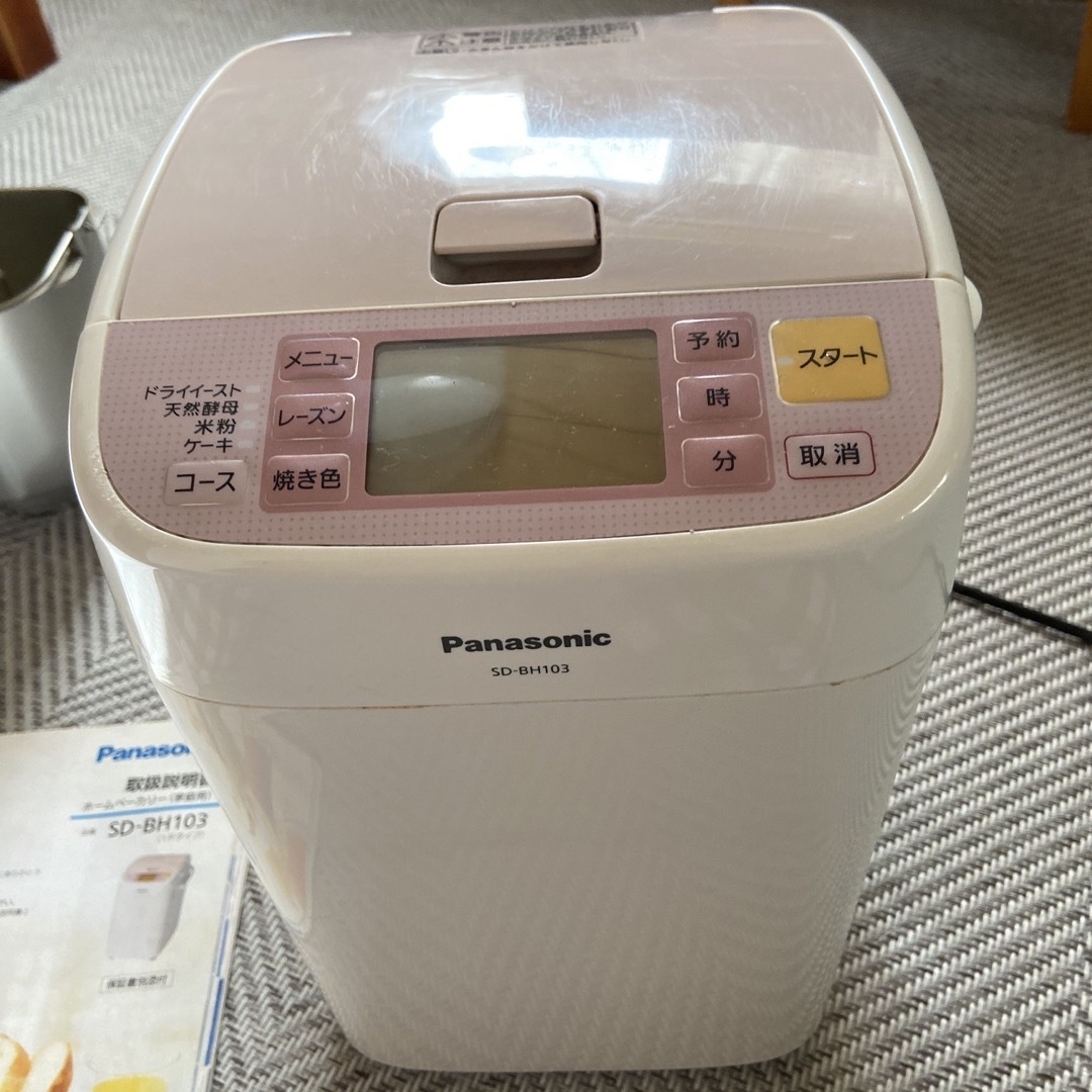 Panasonic - パナソニックホームベーカリーの通販 by とけりみち