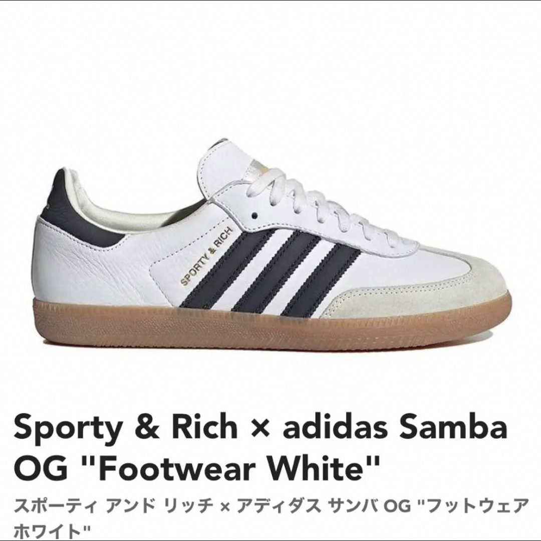 完売品 adidas samba og sporty & rich | フリマアプリ ラクマ