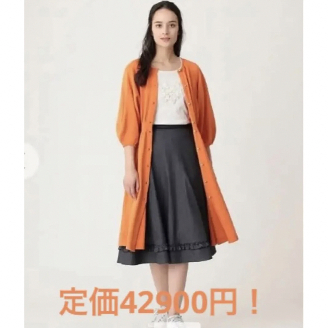 TO BE CHIC(トゥービーシック)のTo be chic ロングカーディガン　オレンジ レディースのジャケット/アウター(ニットコート)の商品写真