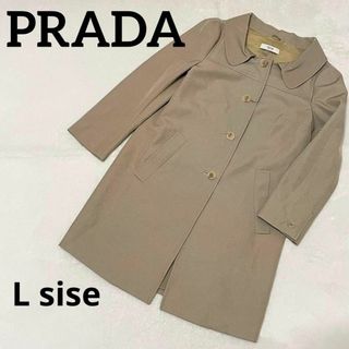 プラダ(PRADA)の381 PRADA ステンカラーコート 40 Lサイズ ベージュ(ノーカラージャケット)