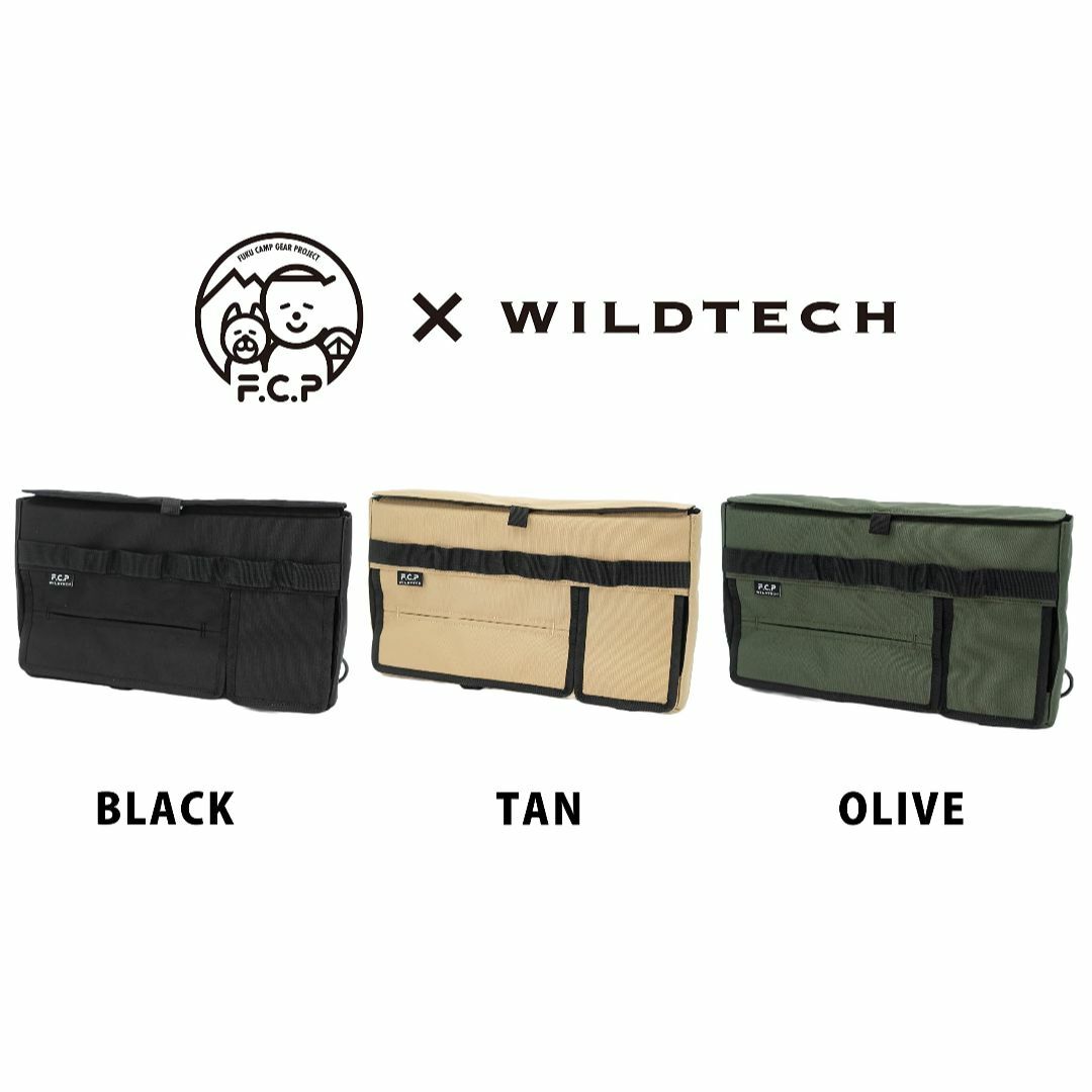 WILDTECH(ワイルドテック) キャンプの3種の神器ケースL CORDURA