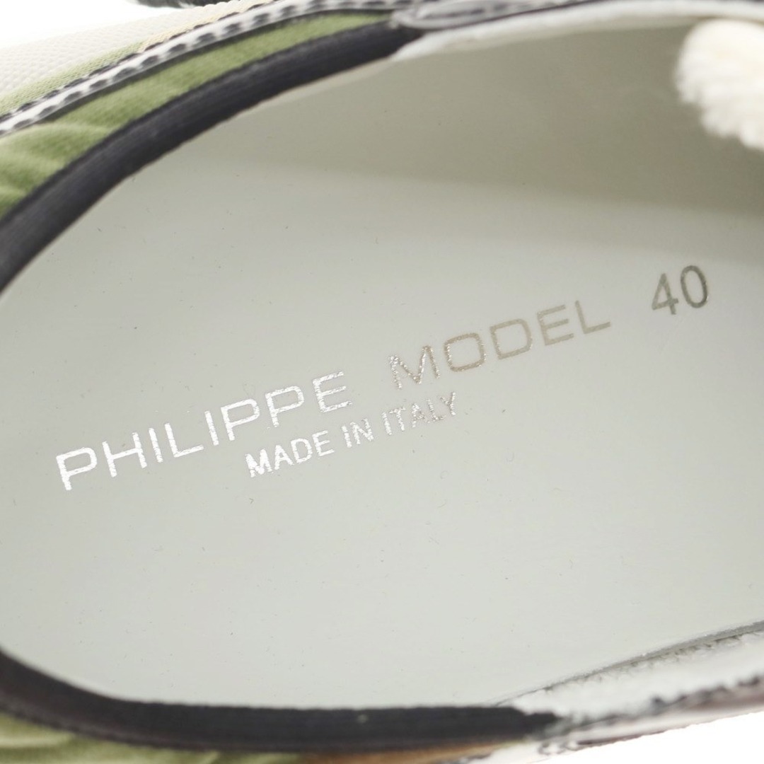 PHILIPPE MODEL(フィリップモデル)の【新品】フィリップモデル PHILIPPE MODEL EZE CC1 スニーカー ベージュxブラック【サイズ40】【メンズ】 メンズの靴/シューズ(スニーカー)の商品写真