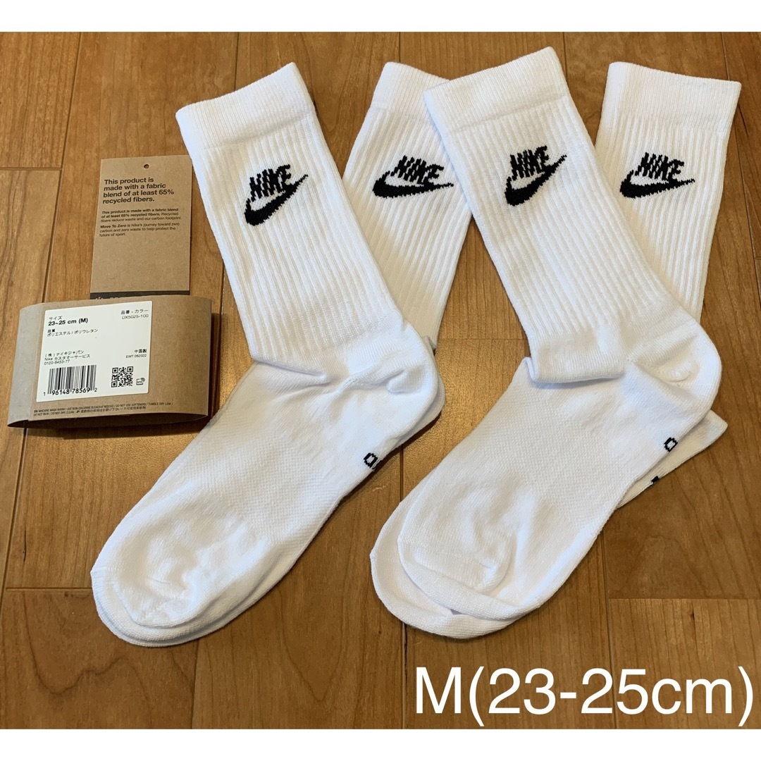 NIKE(ナイキ)の新品　ナイキ　M(23-25cm)  エッセンシャル　クルーソックス　白2足 レディースのレッグウェア(ソックス)の商品写真