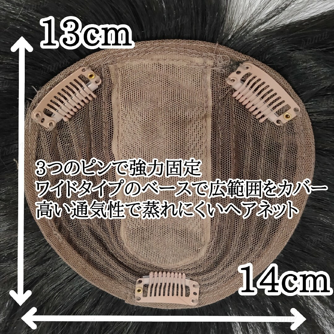 【新品】高級人毛100% ヘアピース ナチュラルブラック④-35cm 【新品】高級人毛100% ヘアピース ナチュラルブラック④-35cm